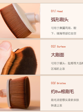 金稻电动粉底刷无痕不吃粉软毛刷