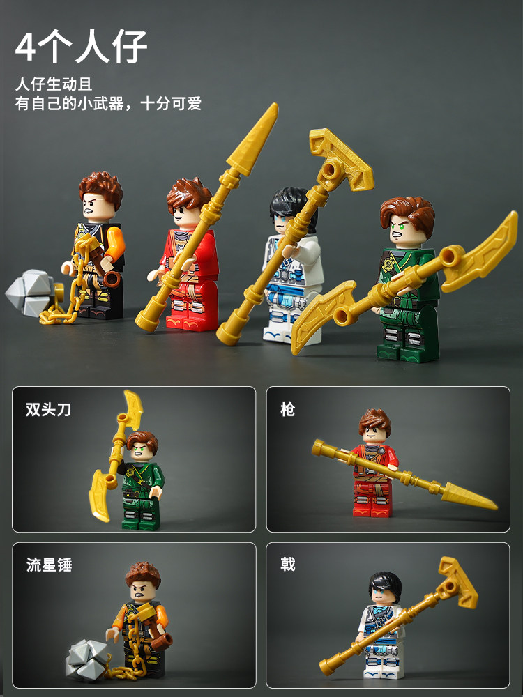 男孩子系列幻龙机器人甲拼装玩具 蒙台梭利母婴建构/拼插积木