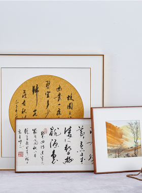 字画书法拼图挂墙铝合金画框