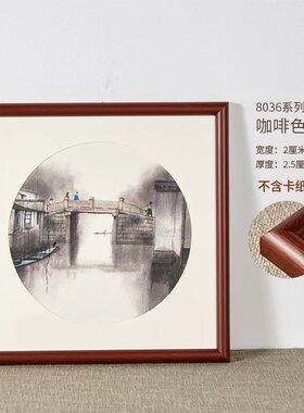 实木实木框装裱画框任意尺寸相框