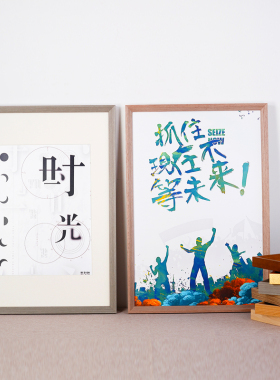 实木字画框相框海报框装裱字画