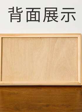 相框实木简约卯榫相框重复高档