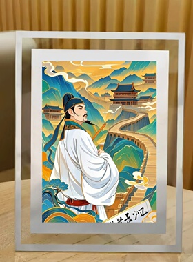 唐代诗人李白人物装饰相框诗仙李白画像室内桌面摆台摆件挂画挂墙