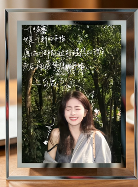 白鹿唱片周边相框粉丝应援饭定制海报写真摆件送朋友闺蜜生日礼物
