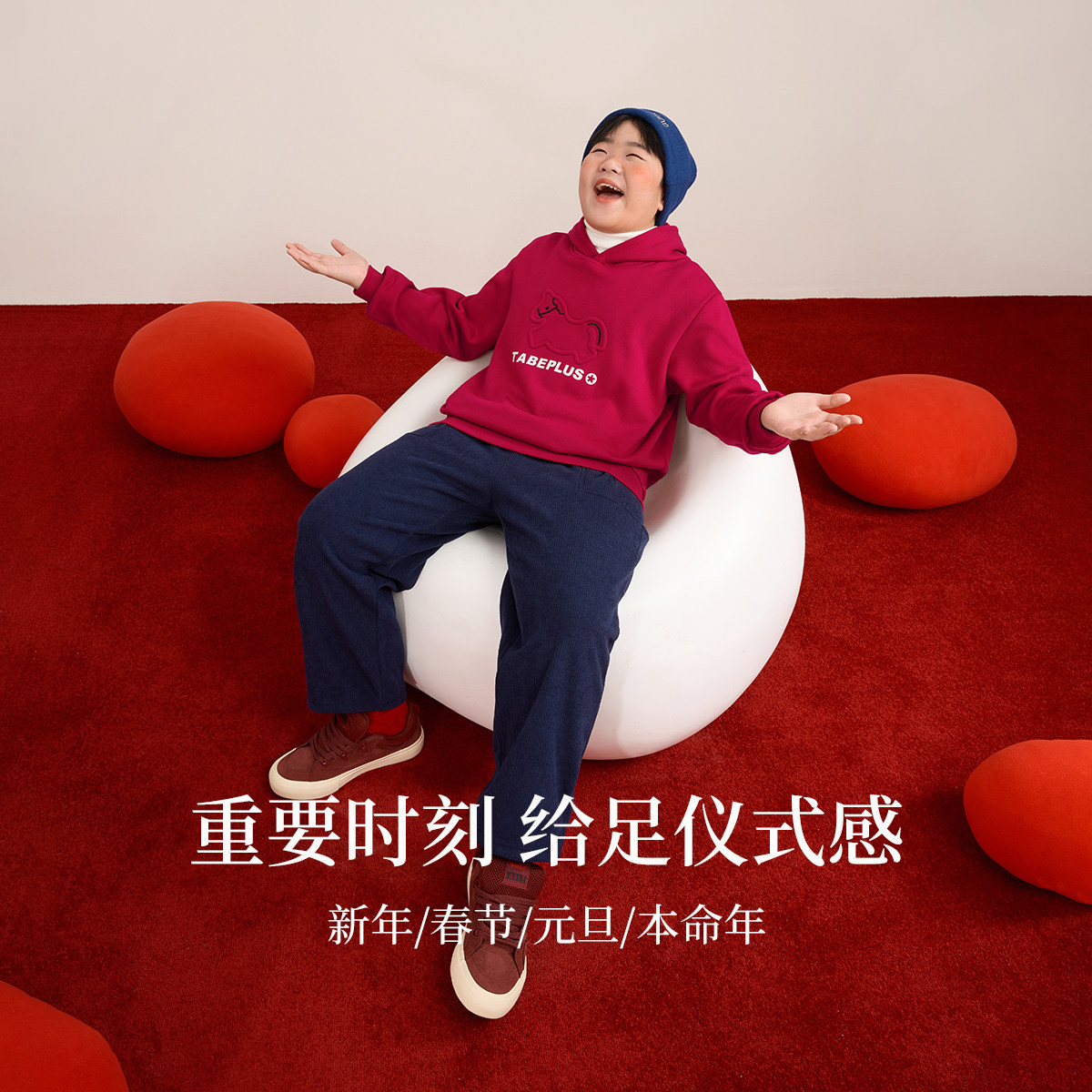 【加绒连帽卫衣】小猪托尼男童加绒卫衣红拜年服上衣本命年保暖冬,淘宝优惠券,粉丝福利购,淘宝优惠卷