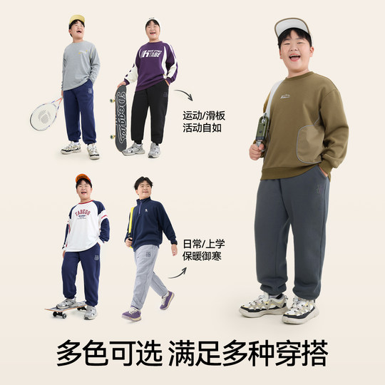 【7A校服裤】小猪托尼TABE胖男童加绒裤子长裤大码童装冬装运动裤