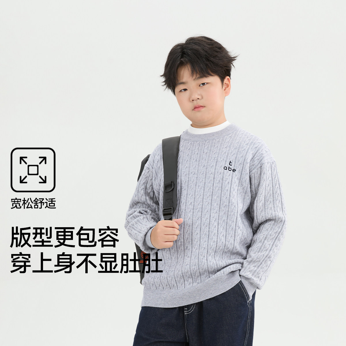 【麻花纹理毛衣】小猪托尼胖男童针织衫中大童安哥拉暖纱宽松秋款,淘宝优惠券,粉丝福利购,淘宝优惠卷