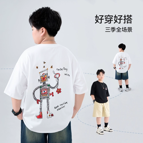 Хлопковая футболка для мальчиков, летняя одежда, 100% хлопок, короткий рукав, подходит для подростков