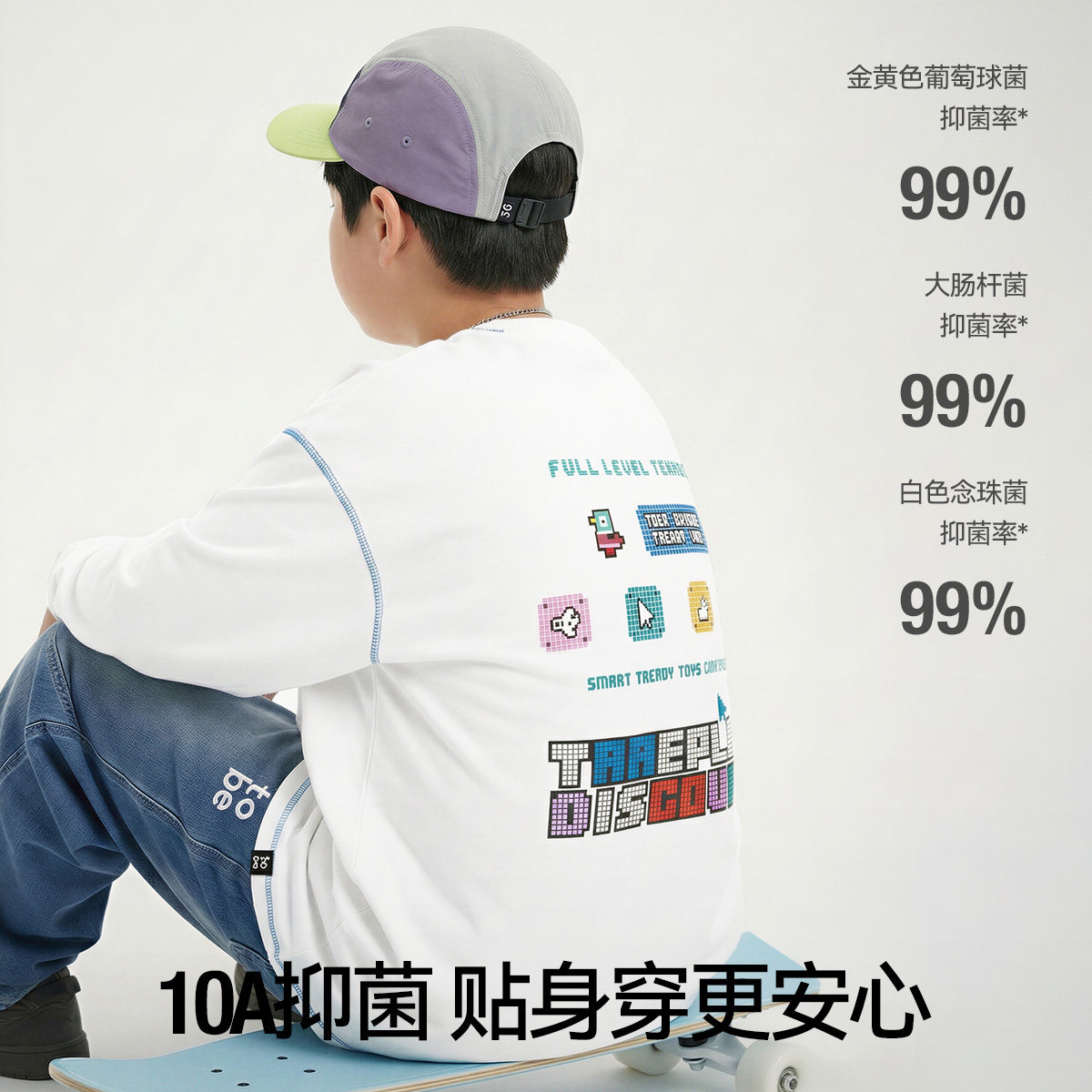 【100%全棉】小猪托尼男童t恤春秋款长袖上衣中大童加肥加大长t潮,淘宝优惠券,粉丝福利购,淘宝优惠卷