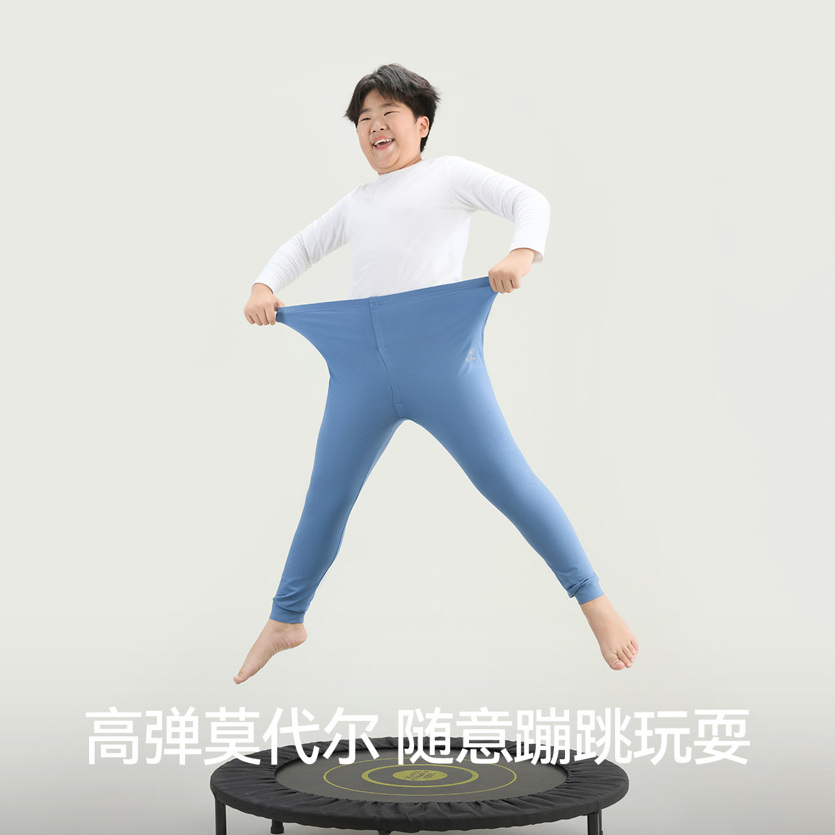 【高弹莫代尔秋裤】小猪托尼男胖童中大童10A抑菌打底裤秋衣秋裤,淘宝优惠券,粉丝福利购,淘宝优惠卷