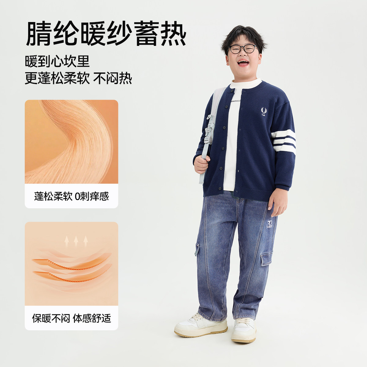 【抗起球】小猪托尼胖童针织开衫青少年毛衣男童外套秋季新款2025,淘宝优惠券,粉丝福利购,淘宝优惠卷