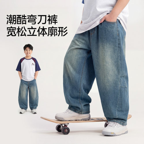 【立体廓形牛仔裤】小猪托尼男胖童凉感弯刀裤中大童复古轻薄长裤 - 图0