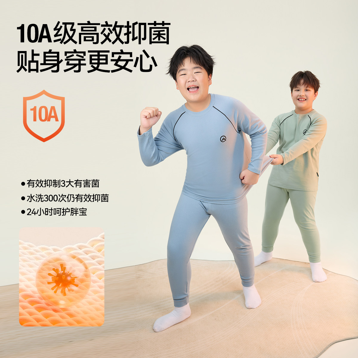 【云感内衣】男童胖男孩保暖内衣套装纯棉中大童胖童德绒秋衣秋裤,淘宝优惠券,粉丝福利购,淘宝优惠卷