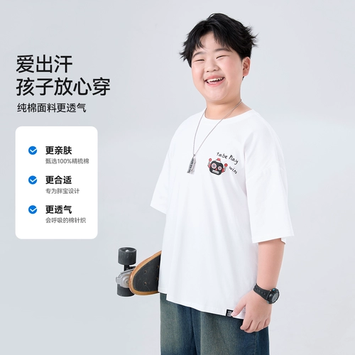Хлопковая футболка для мальчиков, летняя одежда, 100% хлопок, короткий рукав, подходит для подростков