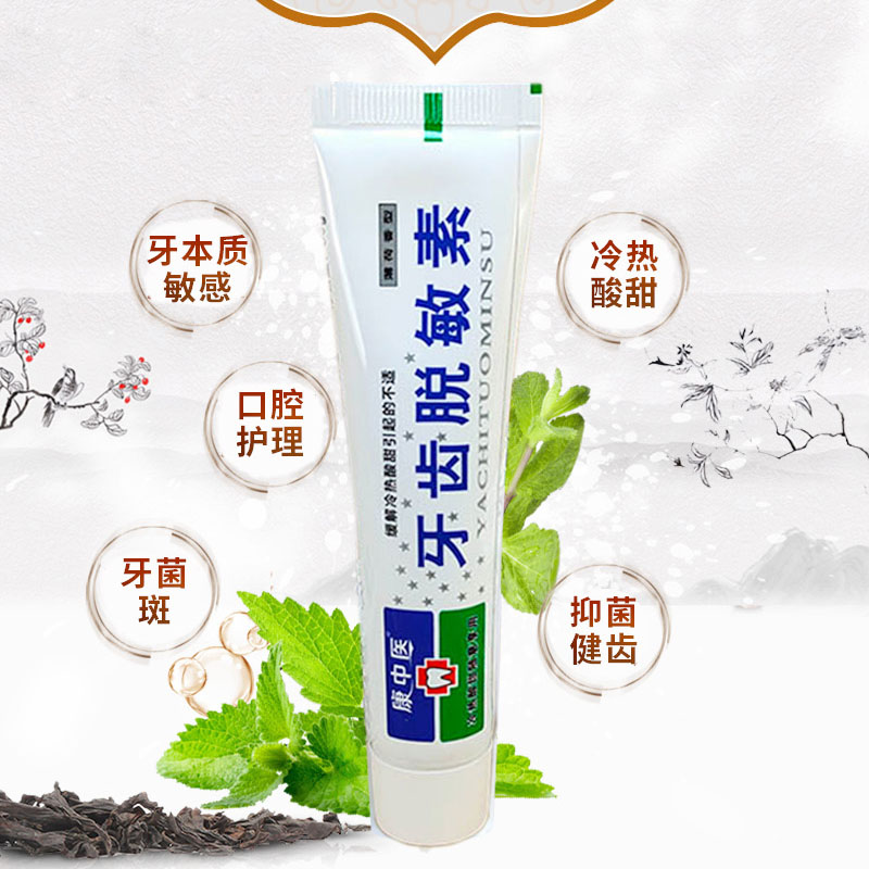 商品详情图片
