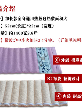 颈肩膝盖热敷中药决明子包暖肚子艾灸布袋护腰薰衣草助眠微波加热
