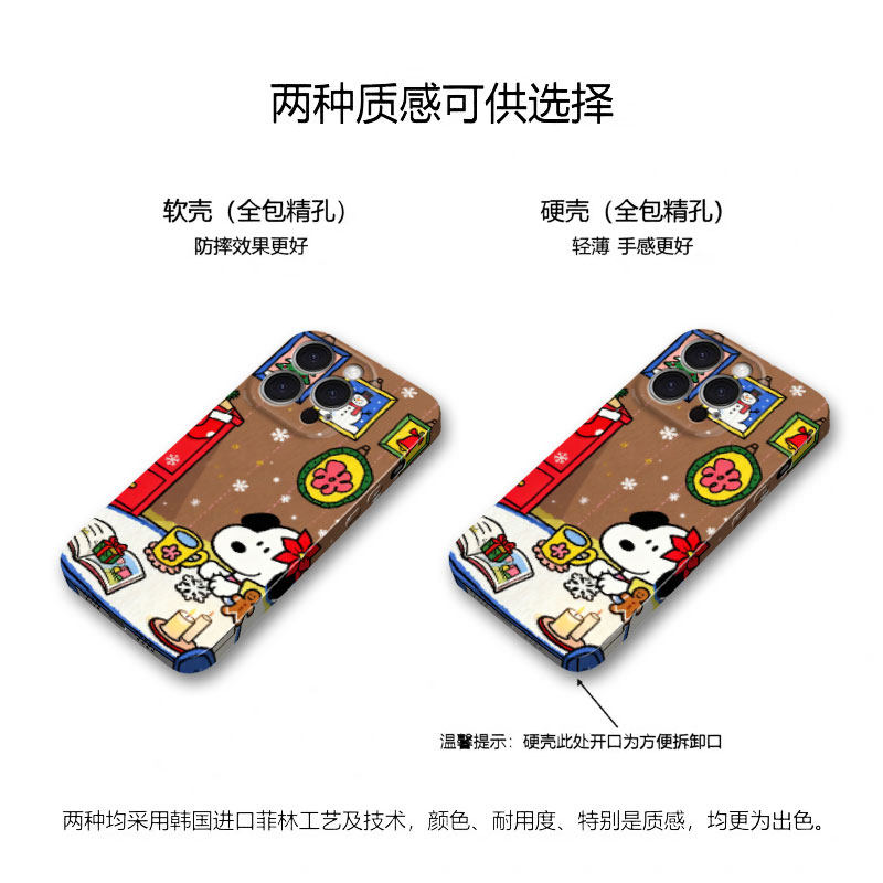 可爱小狗新年好运适用华为P80mate70nova14苹果17promax手机壳iphone16小米15opporeno13荣耀90iqoo10红米k60,淘宝优惠券,粉丝福利购,淘宝优惠卷