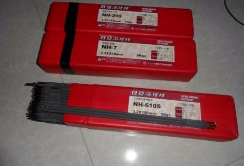 台湾CMC-E47N CMC-EMagic7 E45 E60A E46N E7w CMC-E58模具焊条 - 图1