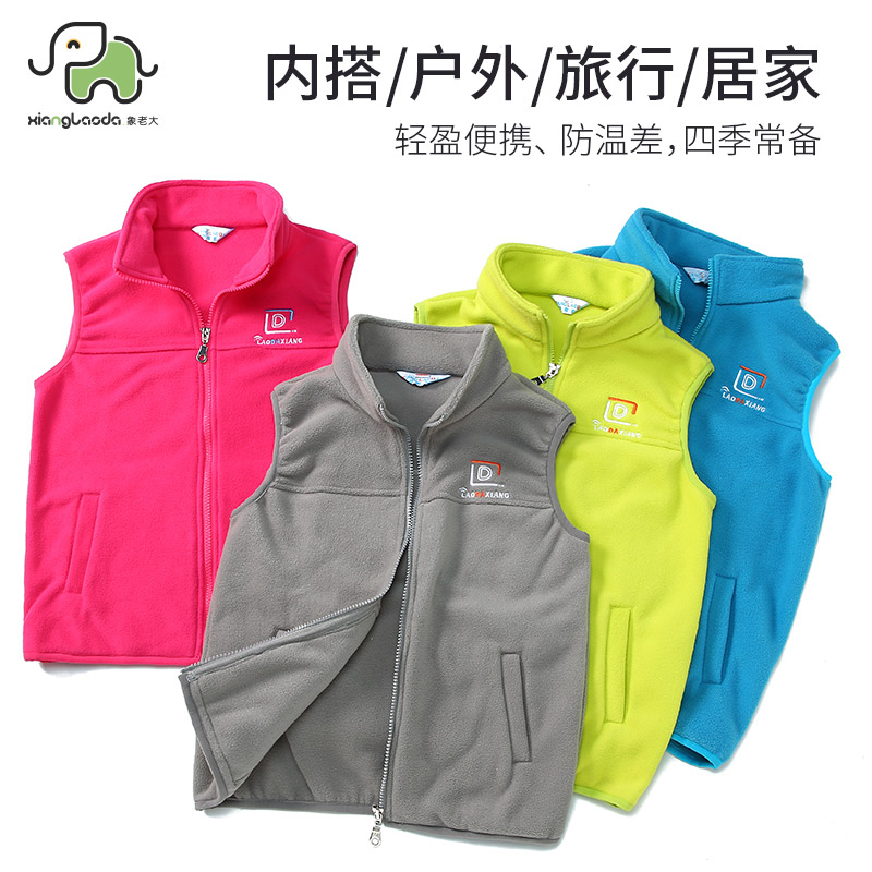儿童摇粒绒马甲男童抓绒背心外套中大童春秋坎肩女童薄款休闲上衣 - 图1