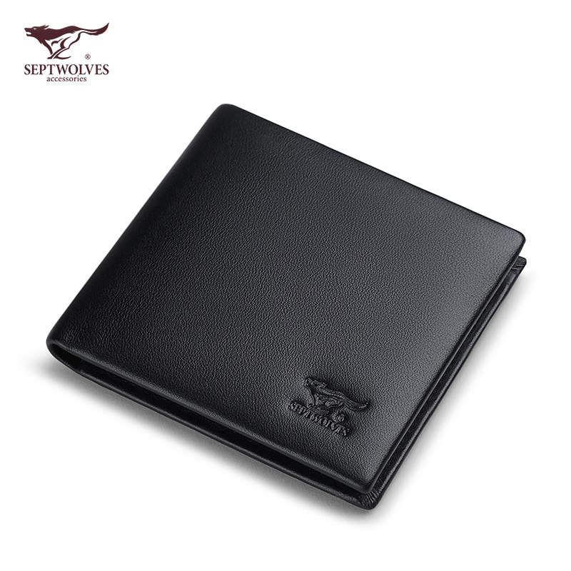 七匹狼男士真皮短款薄款新款钱包 septwolves瑞客钱包