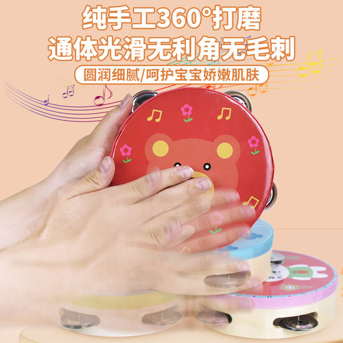 铃鼓幼儿园舞蹈道具乐器鼓铃手鼓小学生摇铃手拍老师上课专用打击 - 图2