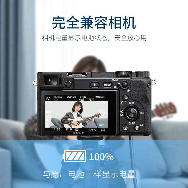 适用索尼a7m2 R2 ZVE-10 a6300 a6400 a6100 a6000 a5100相机直播 - 图2