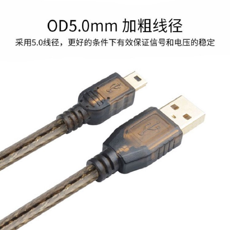 适用于三菱Q系列PLC编程电缆数据下载线USB-Q06UDEH/Q03UDE接Mini usb口松下威纶通西门子PLC变频器伺服电机 - 图2