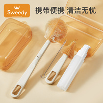 Portable Milk Bottle Brush Suit Newborn Baby Wash Brushed Silicone Containing Box Travel Fit Special Wash Bottle Cleaning Brush
