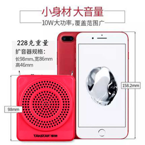 得胜E188小蜜蜂扩音器教师上讲课专用德胜耳麦克风导游喇叭扩音机 - 图0