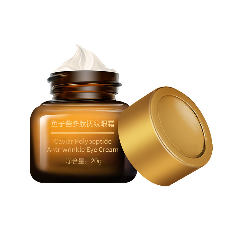 鱼子酱小棕瓶抗皱眼霜推荐补水保湿淡化眼纹提亮眼周,淘宝优惠券,粉丝福利购,淘宝优惠卷