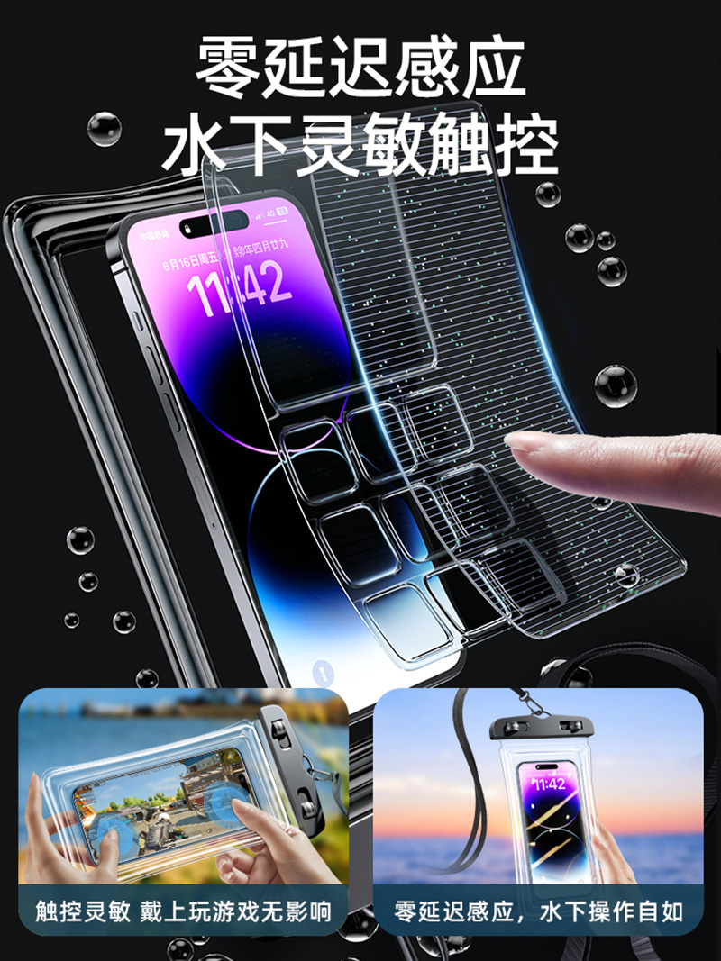 适用华为mate60/mate60Pro+/60RS保时捷款防水袋mate50防水密封保护40超清拍摄灵敏触屏防水旅游外卖深潜IPX8 - 图2