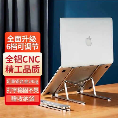 Apple, lenovo, huawei, совместимый планшетный ноутбук, трубка, складной портативный универсальный радиатор, macbook