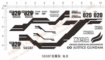 Up to model ZGMF-X19A Unlimited justice up to (ground stand bracket) metal stickers (5658F)