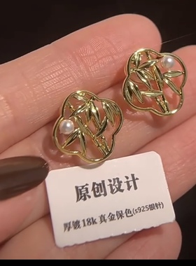 金竹~原创厚镀保色 竹叶镂空花窗耳钉复古文艺新中式高级感耳饰
