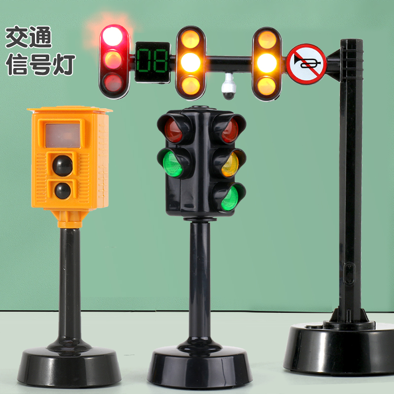 彩珀成真红绿灯交通信号灯塔早教安全教育道具儿童玩具声光玩具 - 图1