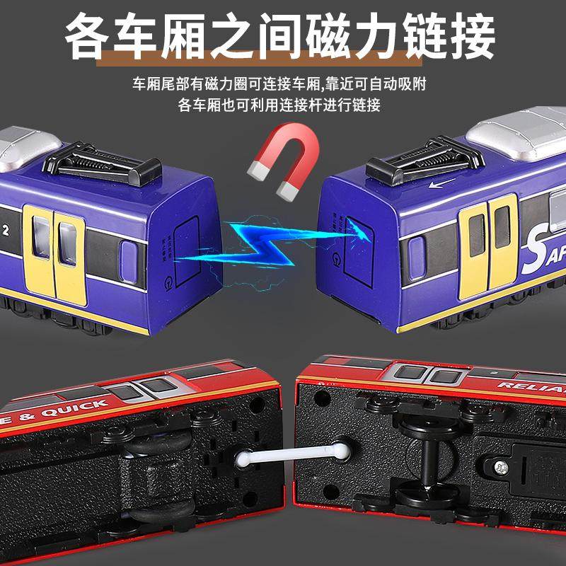 金属仿真磁性地铁列车轨道火车合金车模仿真真人语音动车组玩具车