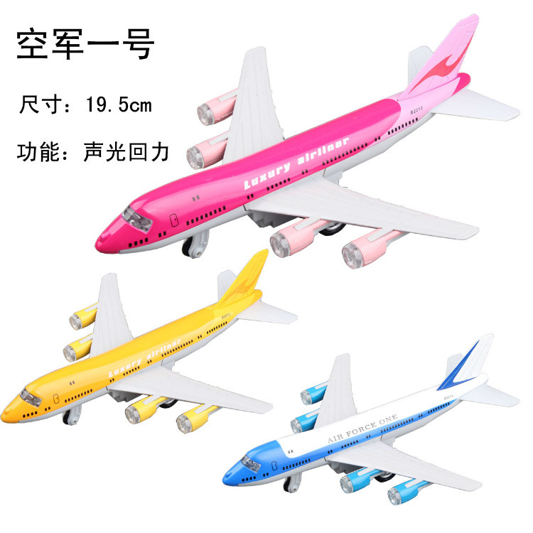 合金飞机模型儿童玩具飞机合金战斗机客机直升