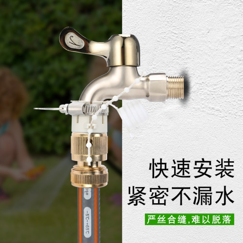 洗车水枪水管接头套装四分标准接通水接多功能接头水龙头水枪接头 - 图2