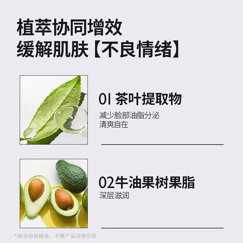 欧贝斯正品男士水润保湿乳液面霜改善干燥秋冬滋润肤擦脸旗舰 - 图1