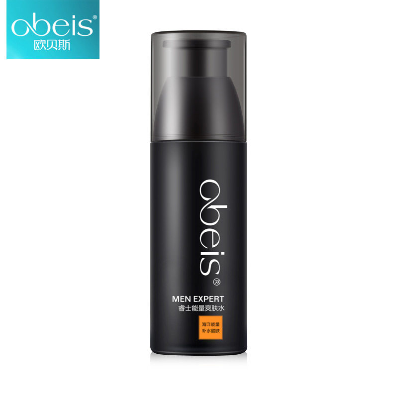 欧贝斯正品男士睿士保湿保湿乳液 华中化妆品面部护理套装