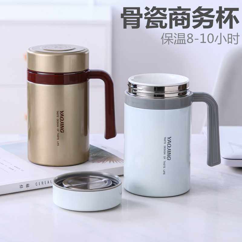 耀旌骨瓷内胆保温杯 陶瓷手柄办公家用大容量480ml泡茶真空保温杯