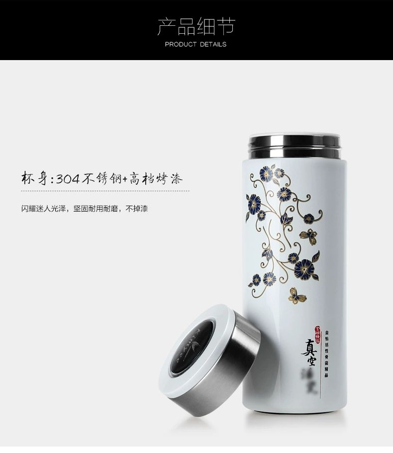 .金怡Kimyee.真空陶瓷磁化304不锈钢保温杯380ml.320ml.