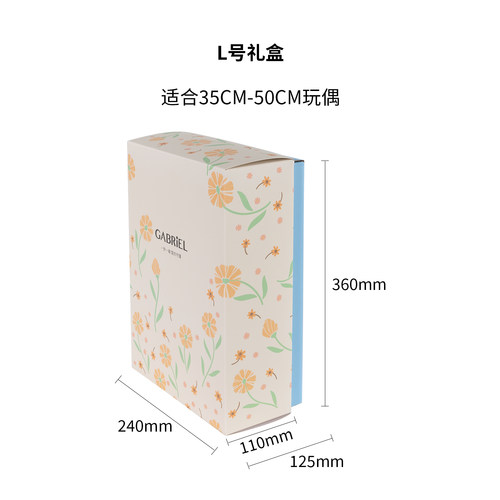 伽百利Gabriel毛绒玩具包装盒彩盒生日礼物礼盒【单拍无法发货】 - 图1