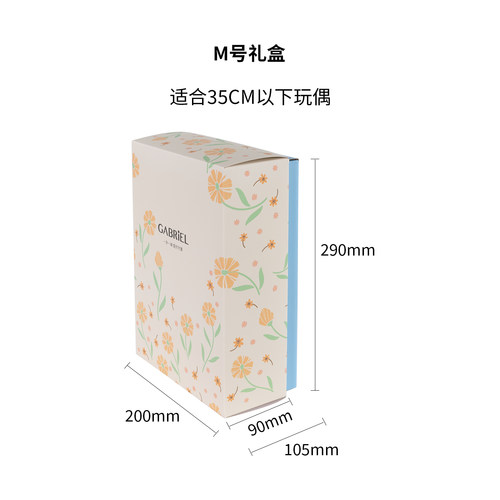 伽百利Gabriel毛绒玩具包装盒彩盒生日礼物礼盒【单拍无法发货】 - 图0