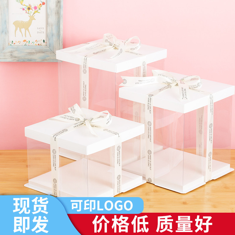 全透明生日蛋糕盒子4寸6寸7寸8寸9寸10寸 12双层加高烘焙手提单层,淘宝优惠券,粉丝福利购,淘宝优惠卷