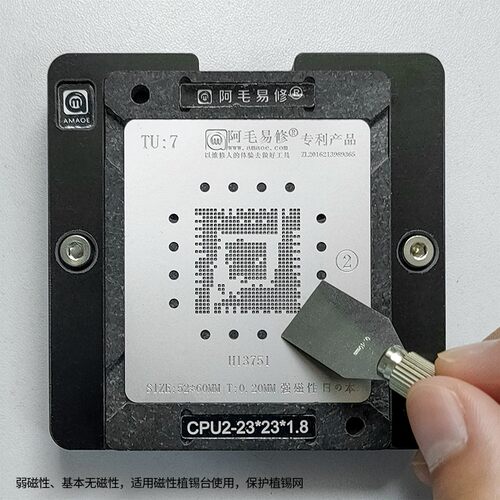 阿毛易修刮锡刀片/不锈钢无磁刮锡植锡铲刀片加铜夹头刀柄 - 图1