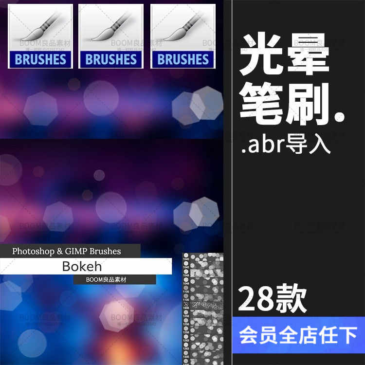 影楼景-新人首单立减十元-2021年8月淘宝海外