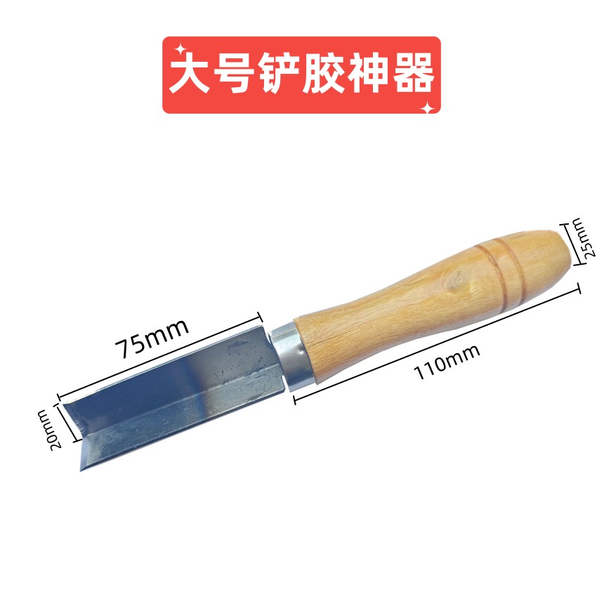 小铲刀清洁刀铲结构胶神器阴角直角铲胶神器刮刀玻璃除胶铲子美缝 - 图3