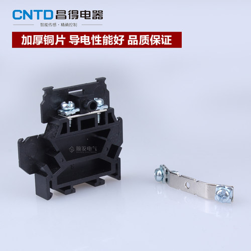 昌得CNTD双层组合式端子台导轨端子CBD-10A TBD接线端子铜接线排 - 图1