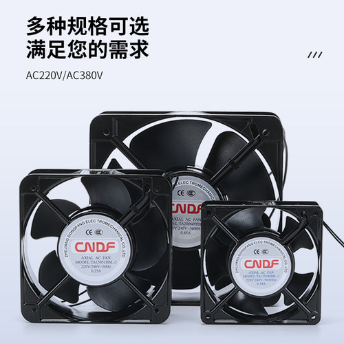 东方风机12025交流轴流风机散热风扇机柜 220V380v 120*120*25mm - 图0